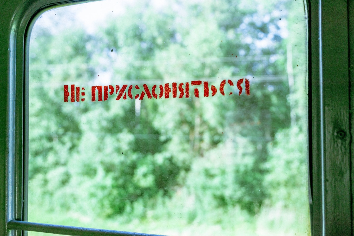 Scopri le basi della grammatica russa